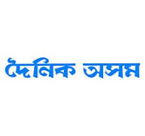 The collection's logo