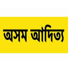 The collection's logo