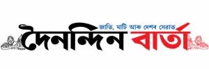 The collection's logo